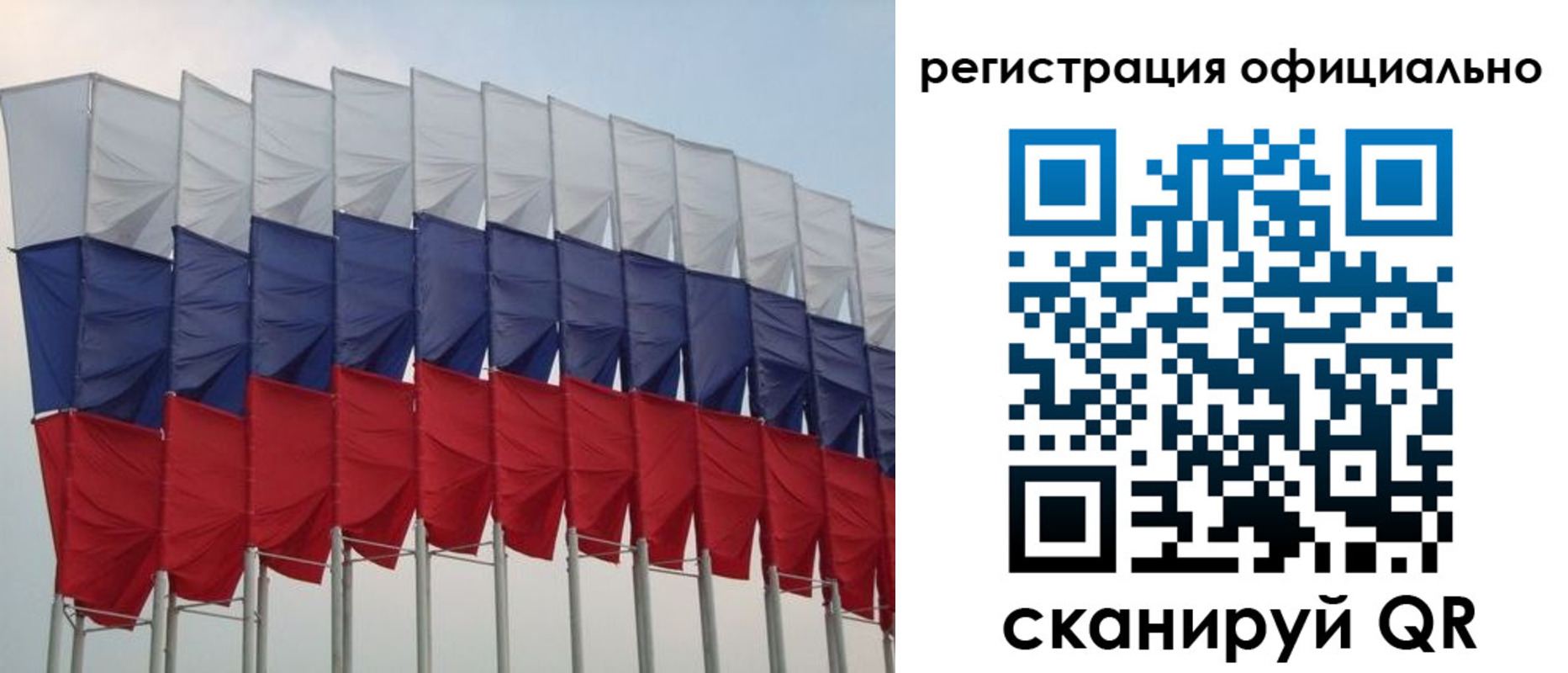 временная регистрация надежно в Ермолино