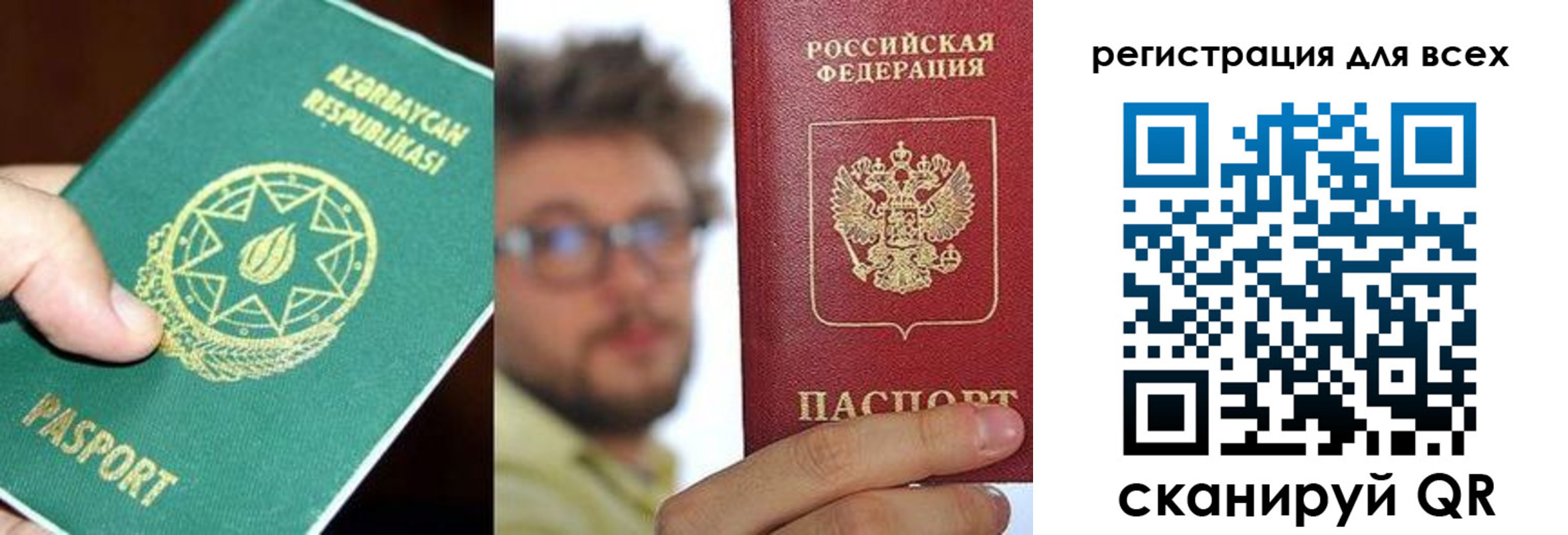 временная регистрация в квартире в Ермолино