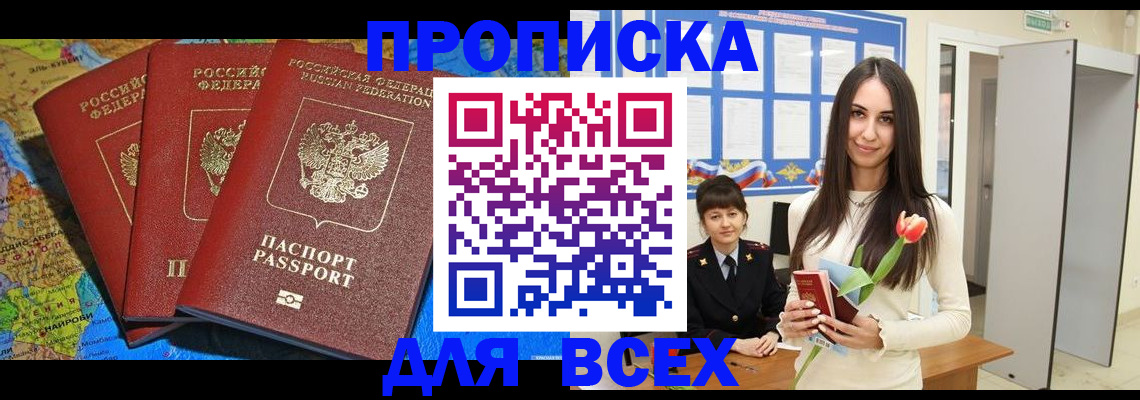 регистрация для дет. сада в Ермолино