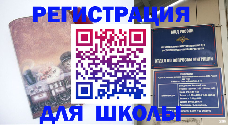 пропишу в квартире в Ермолино